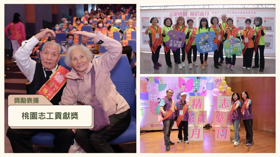 1140905新聞稿照片3_0