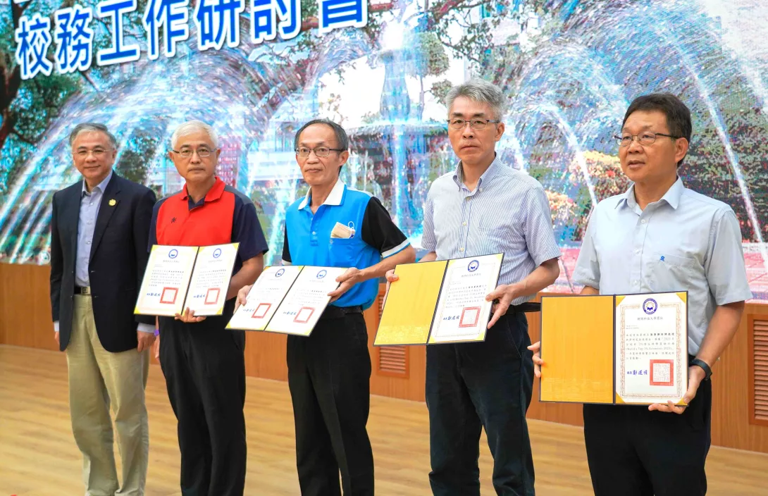 朝陽科大今年12位學者入榜全球前2%頂尖科學家,研究成果廣受國際肯定。