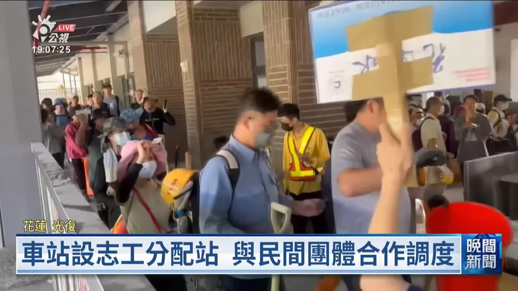 花蓮救災:超人現象與公家單位效率