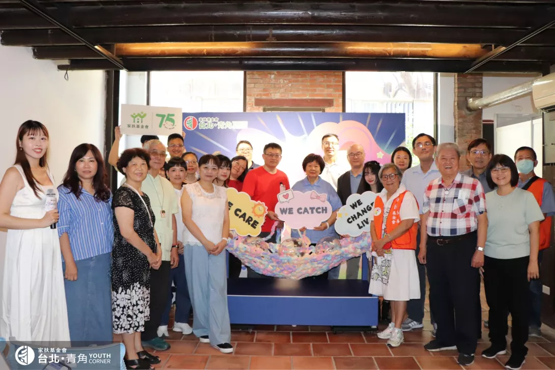 20250906_台北青角特展大合照