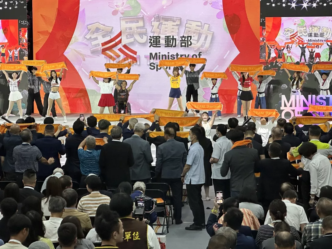 20250909運動部成立賴清德卓榮泰李洋 (121)2