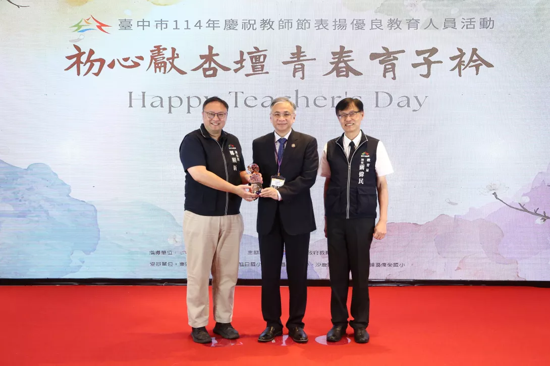 榮獲師鐸獎之鄭道明校長,同時接受台中市政府表揚,與台中市副市長鄭照新(左)及教育局長蔣偉民(右)合影。