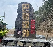 4c7cdcfc-2c51-4453-a9cb-2108ee25c812.jfif1_.jpg2_
