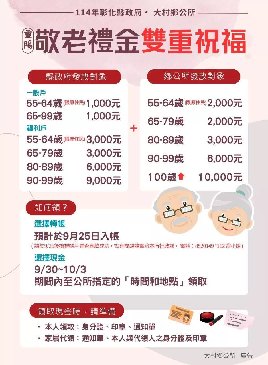 550729666_1185028146992360_4703758937669278299_n