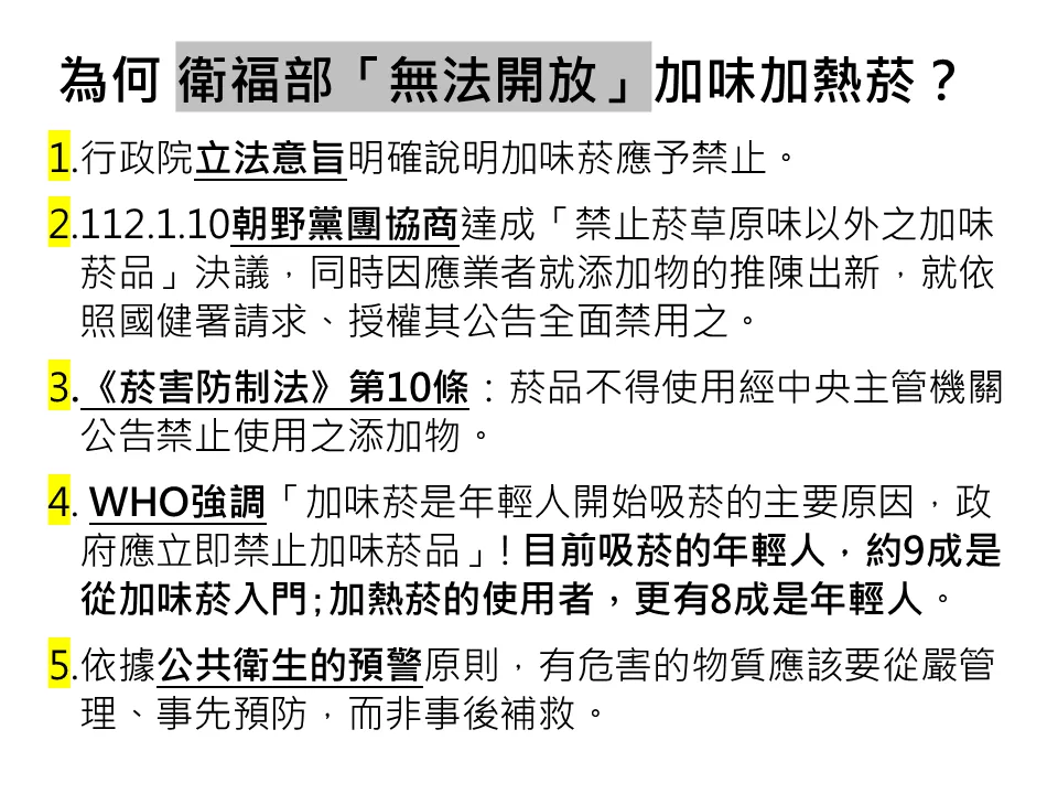 9.12公民新聞圖OK