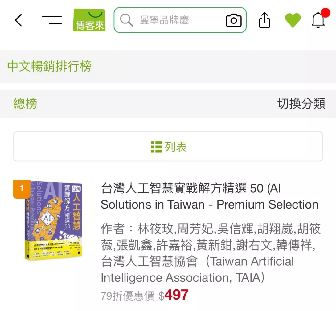 AFD29B19-262A-48EB-A371-6F315B04827C