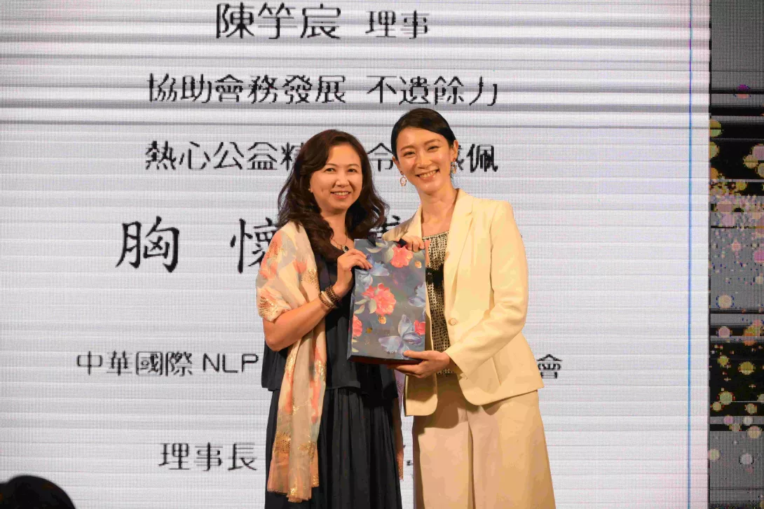 頒發感謝狀