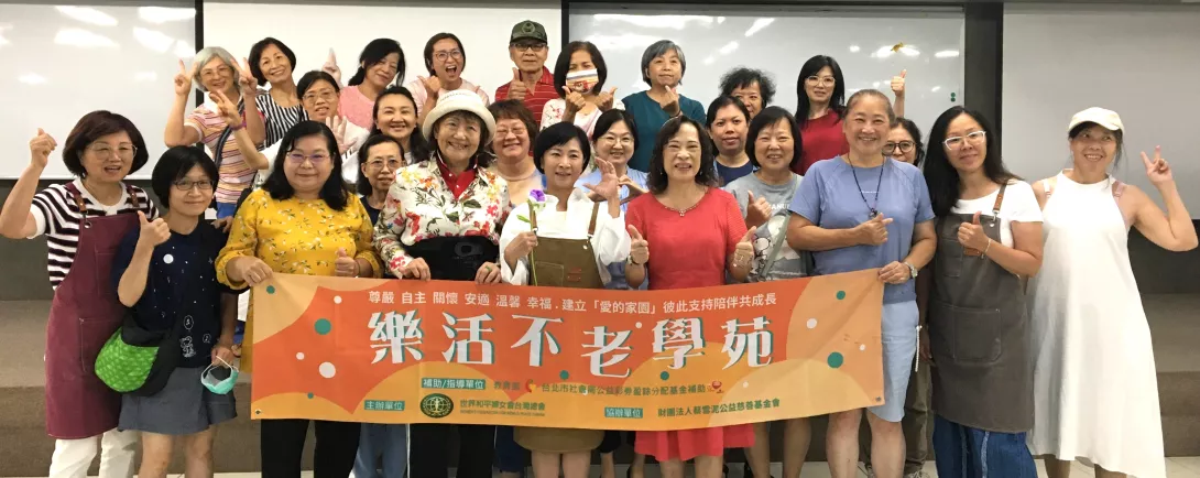 新竹大腸圈手作課程