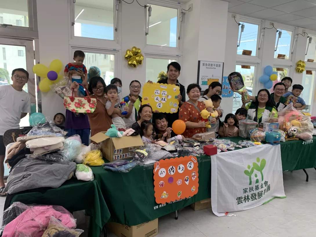 「萌闆二手寶藏市集」熱鬧登場,社區親子共享永續、分享與陪伴的溫馨時光。