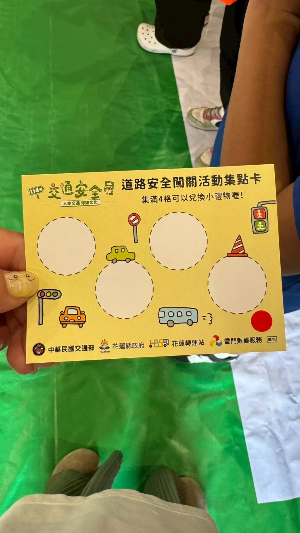 LINE_ALBUM_114-1交通安全闖關活動_250904_1