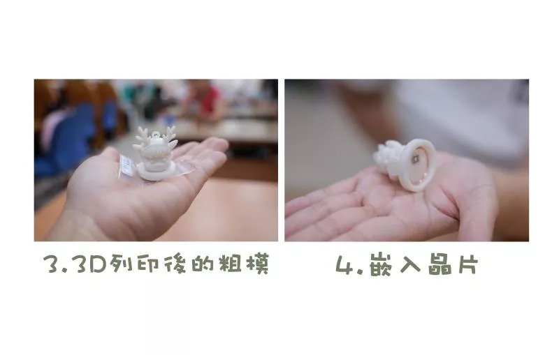 第二階段