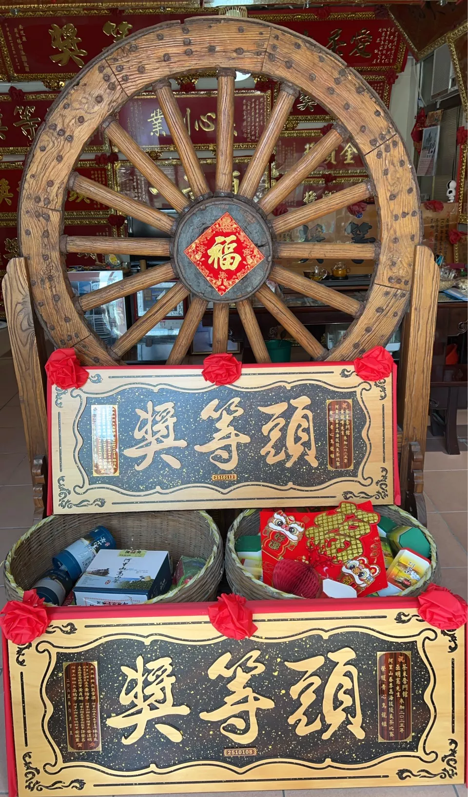114年