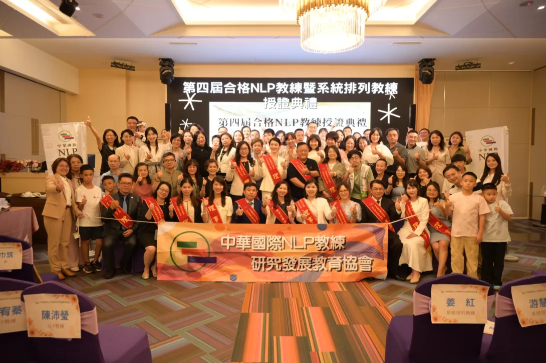 活動大合照