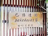 fd181528-be49-40e3-81c4-6348a64d1988.jpg1_