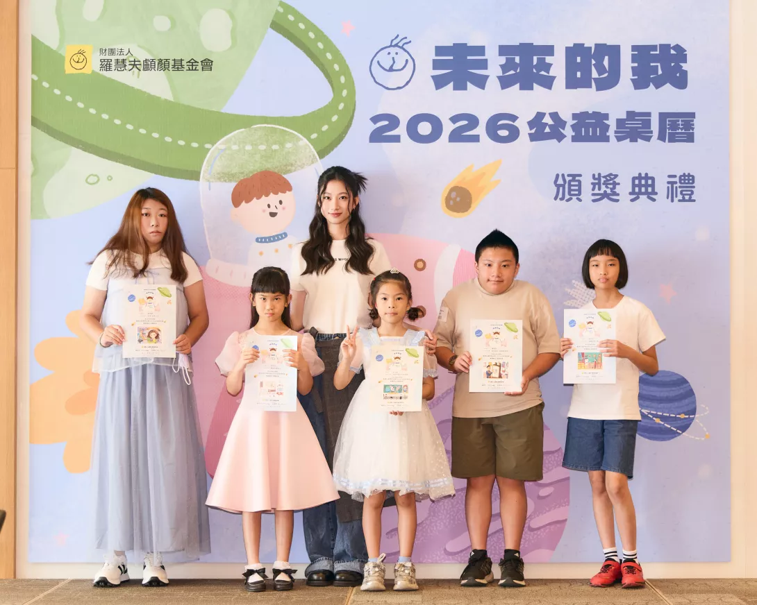 《大學聲》顧穎為顱顏孩子發聲
