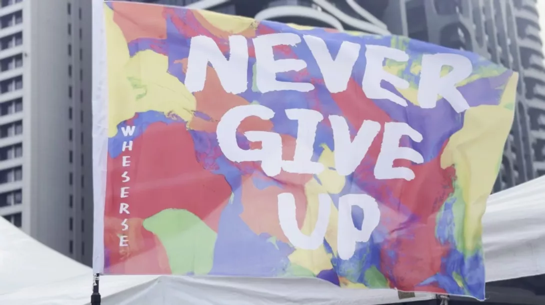 never give up