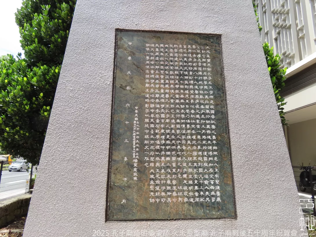 s2025Confucius03