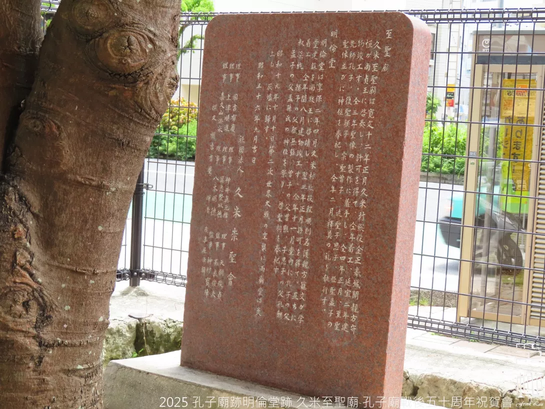 s2025Confucius04