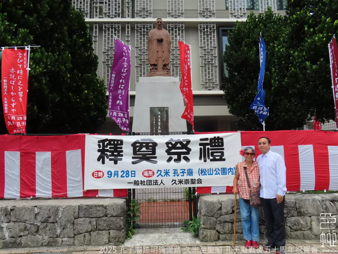 s2025Confucius05