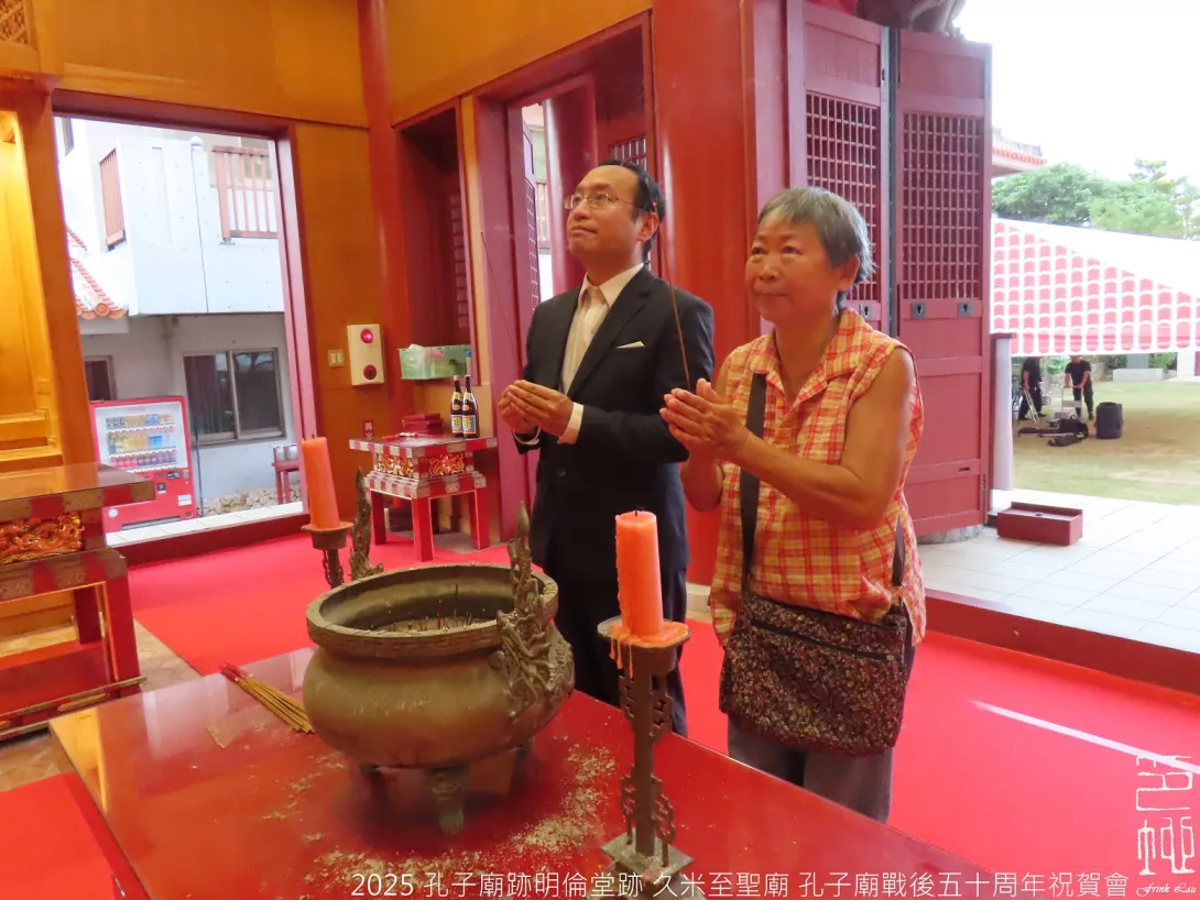 s2025Confucius07