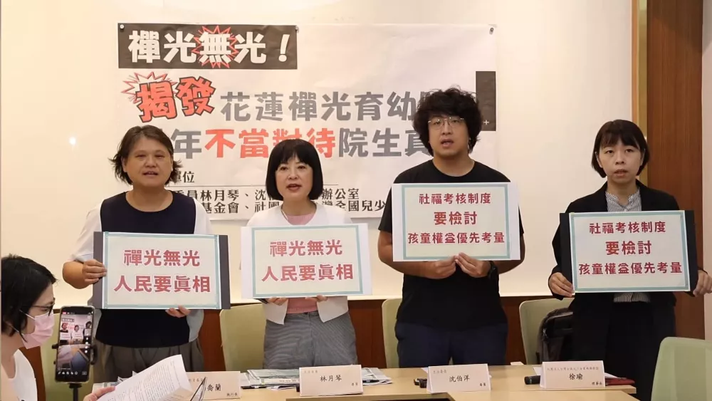2024 年 8 月,立委林月琴(左二)、沈伯洋(右二)和民間團體人本教育基金會、良顯堂社會福利基金會揭露禪光育幼院對院生不當對待的事蹟。圖/林月琴 fb 粉專