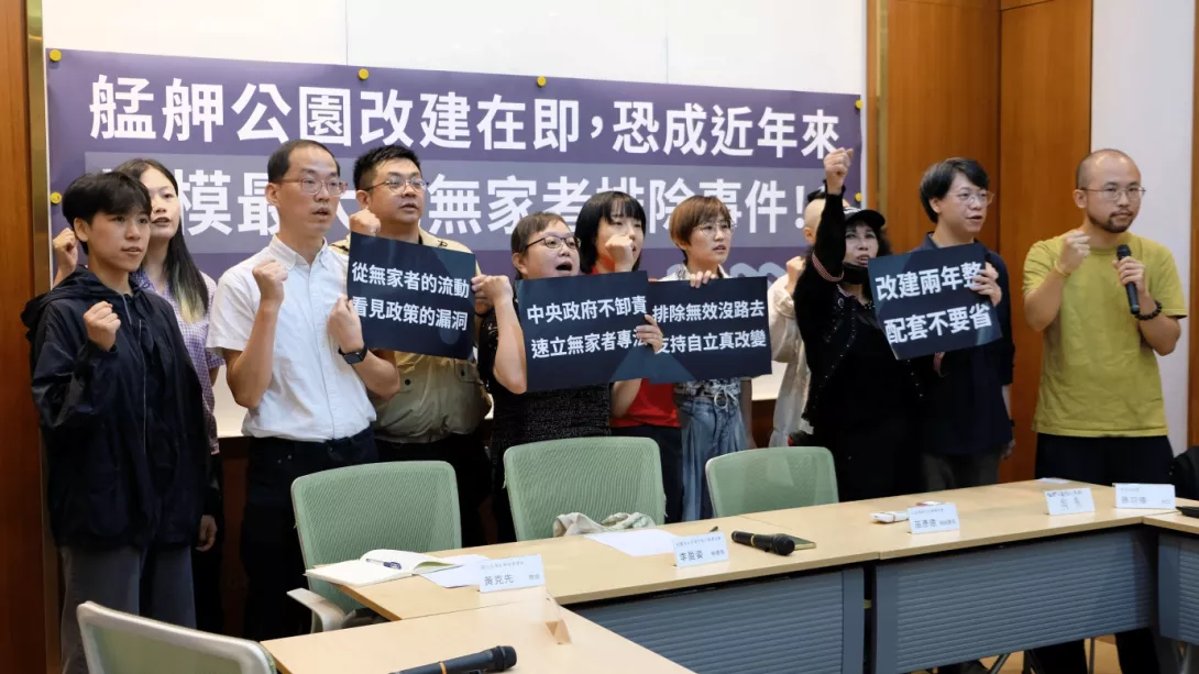無家者聯盟召開記者會,指出臺北市政府針對艋舺公園的改建承諾跳票。攝/曾玉婷