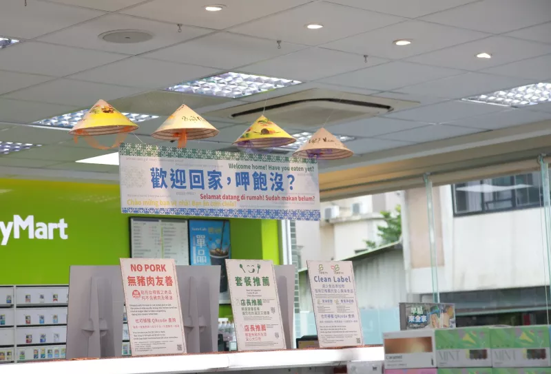 全家便利商店設計友善新住民的消費區域。圖/取自賽珍珠基金會 FB