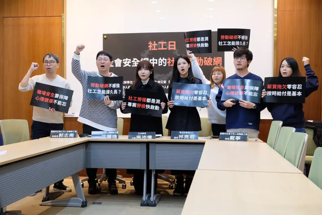 臺北市、高雄市與桃園市的社會工作人員職業工會,聯合立委吳沛憶及臺北市議員林亮君召開「社會安全網中的社工勞動破網」記者會。攝/曾玉婷