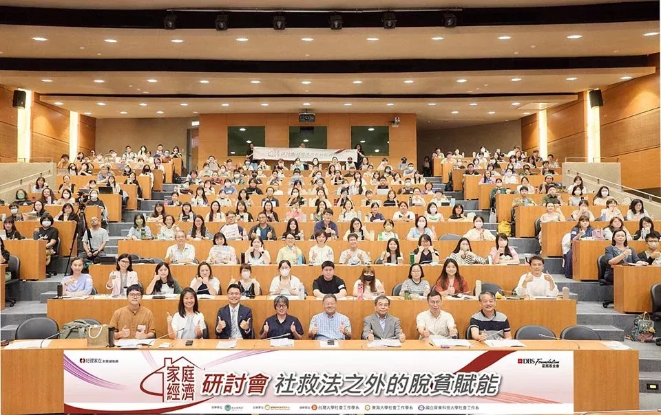 圖/馴錢師財商研究中心 fb 粉專