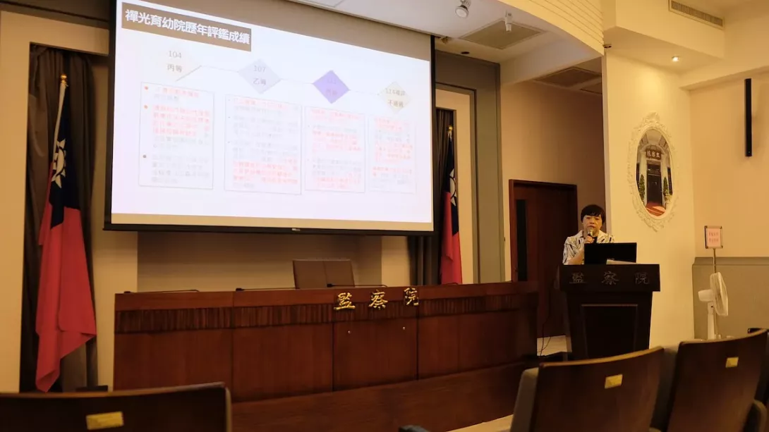 監察委員葉大華公布調查結果。攝/曾玉婷