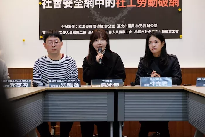 左起為臺北市社工工會副理事長沈曜逸、立委吳沛憶、臺北市議員林亮君。攝/曾玉婷