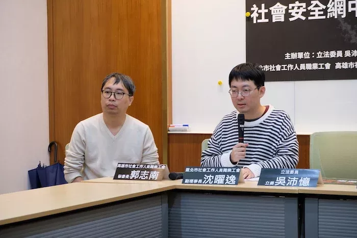 郭志南、沈曜逸於記者會上發聲。攝/曾玉婷