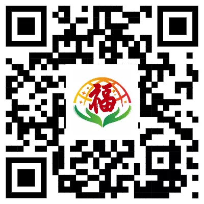 一生福報 新