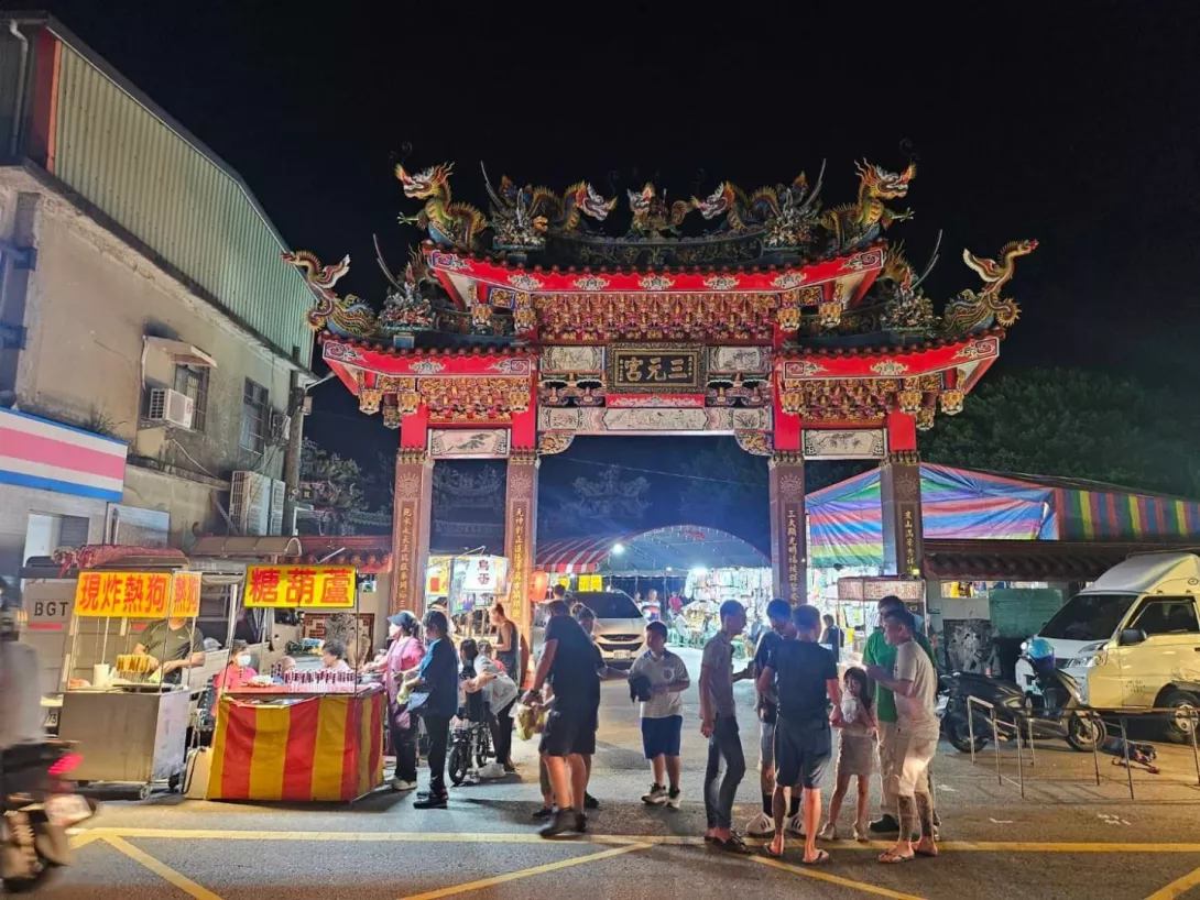 三湖三元宮熱鬧情景