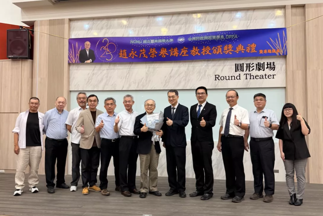 典禮來賓對趙永茂榮譽講座教學術成就表達一致的肯定。