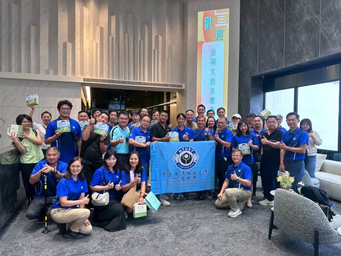 台科大校友總會與力信建設交流合影