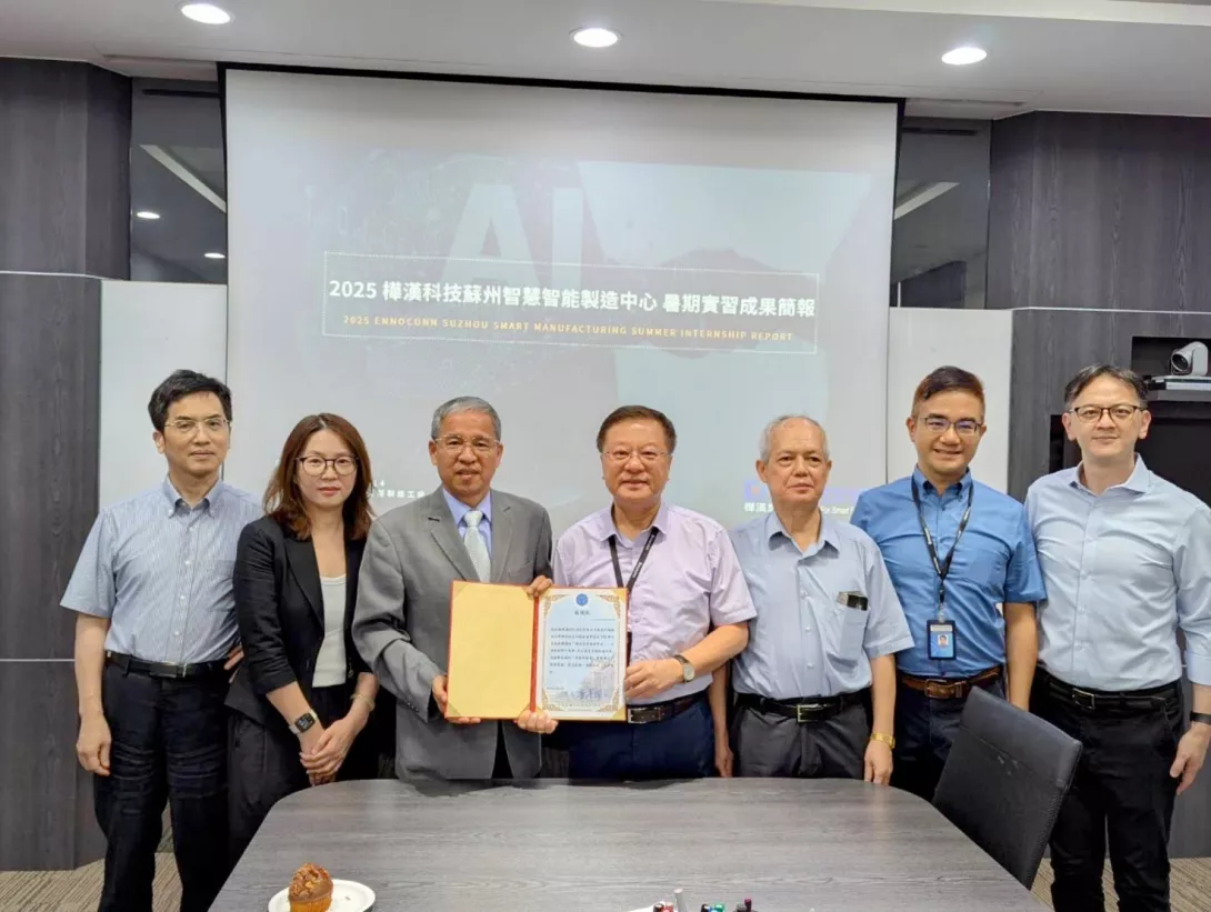 唐彥博校長(左三)致贈感謝狀給朱復銓董事長(左四),感謝其親自領航,帶領學弟深入蘇州昆山智慧製造中心實地學習。