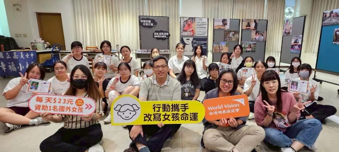 嘉義女中班級資助17年不間斷,攜手用愛改寫海地女童的未來 (5)