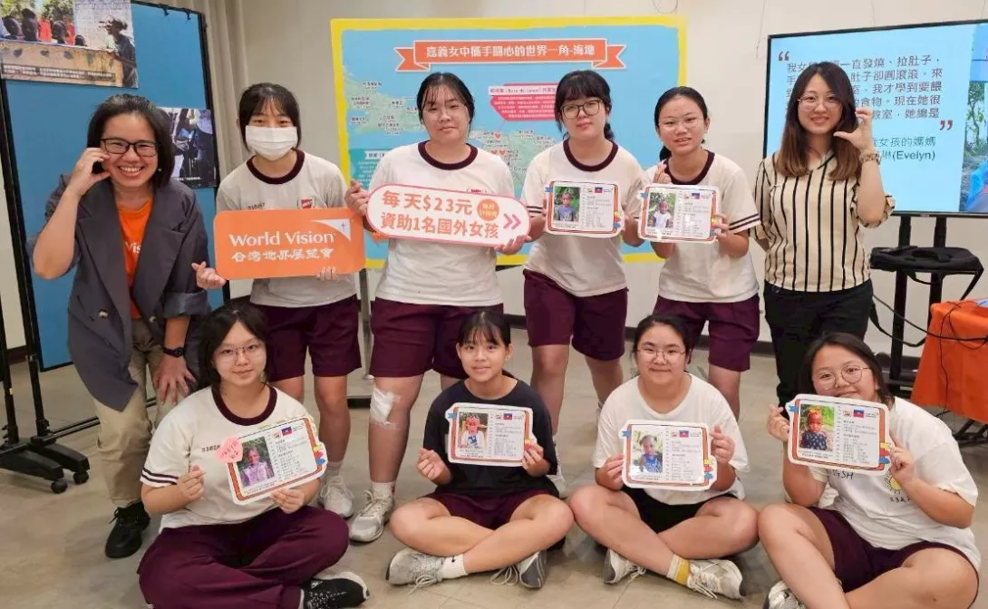 嘉義女中班級資助17年不間斷,攜手用愛改寫海地女童的未來 (6)