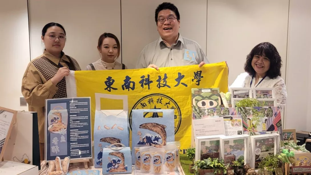 圖二:張家馨、黃敏熏作品結合地方文化與創意設計,榮獲雙特金獎,成為會場注目焦點_0