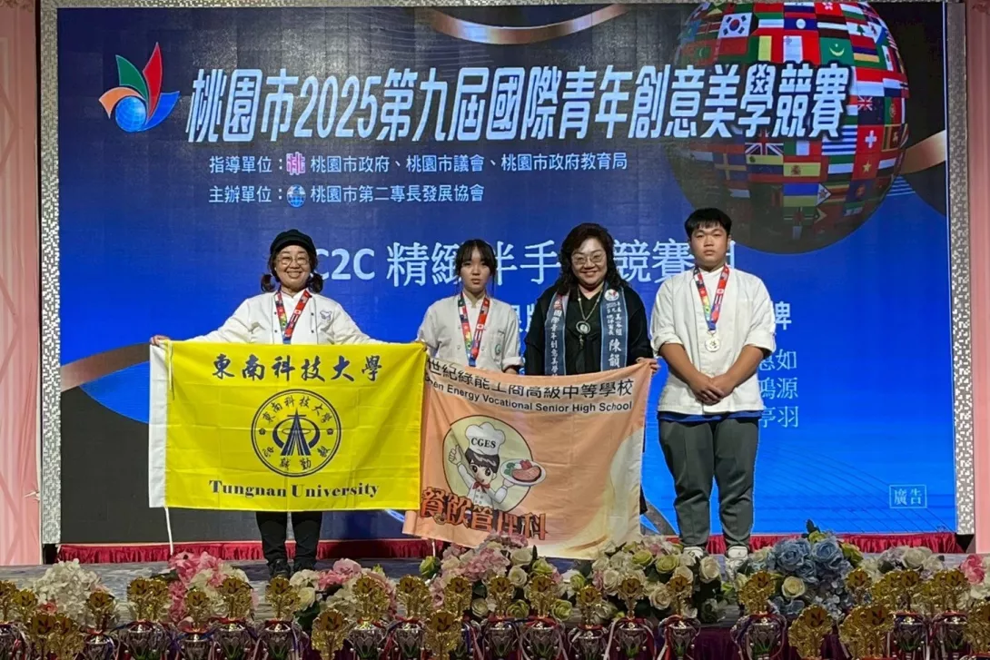 圖二:東南科技大學餐旅管理系學生榮獲「精緻伴手禮競賽組」銀牌,與同場得獎者一同登台領獎,展現技職教育成果。