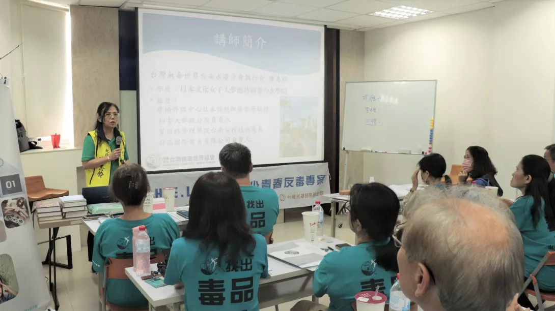 圖四:台南永康分會執行長陳惠鈴講授宣導的錦囊妙計