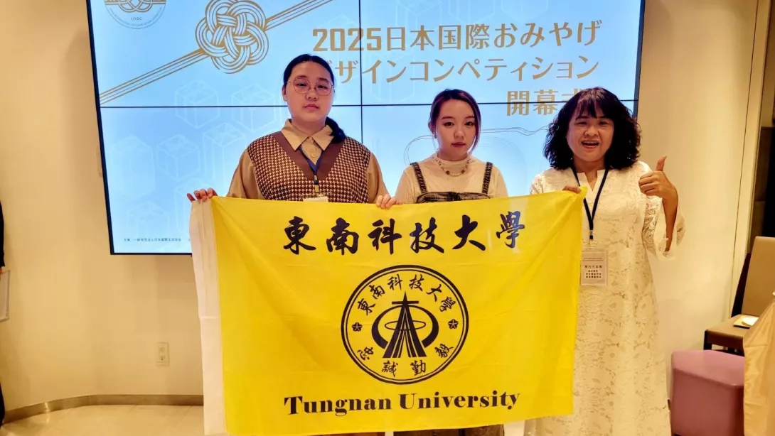 圖四:東南科技大學數媒系學生張家馨、黃敏熏與指導老師張美春(右)於「2025日本國際_