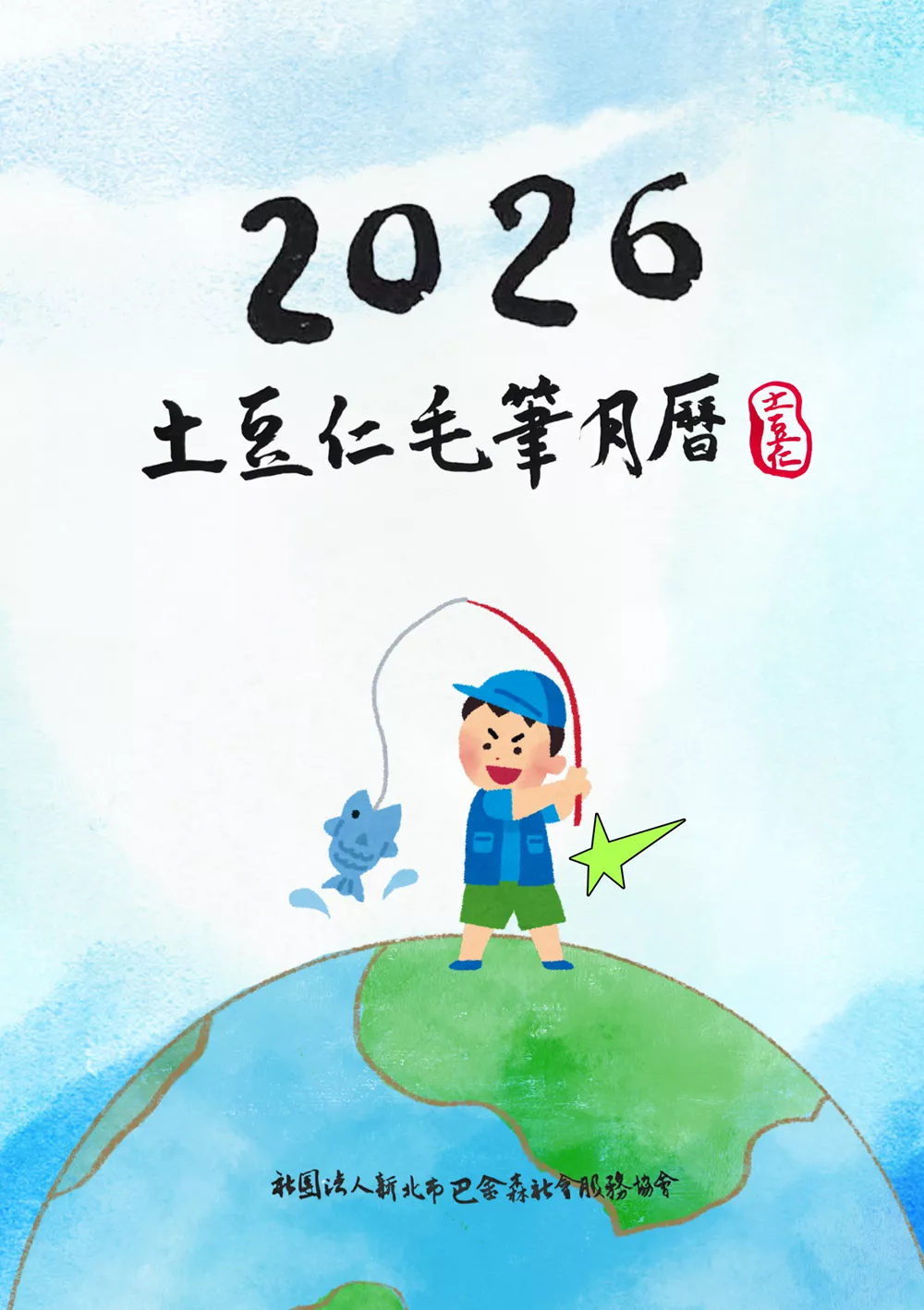 封面