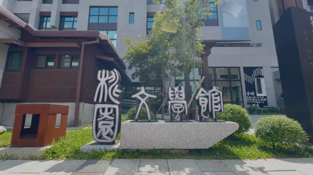 影像