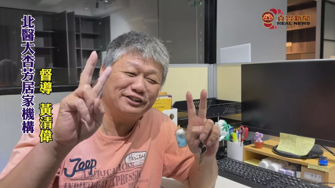 影像7