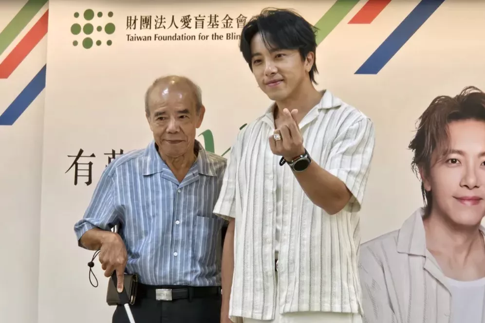公益