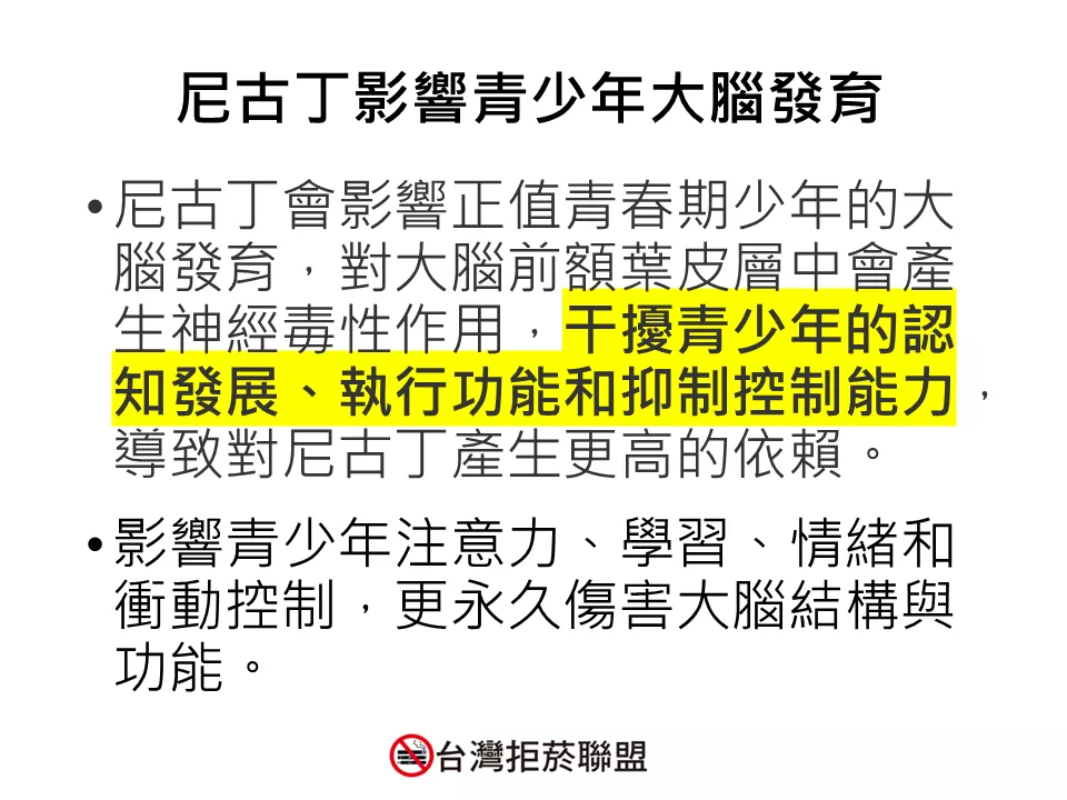 投影片2