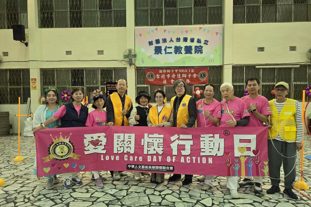 新聞2-20251027_091640-min-min