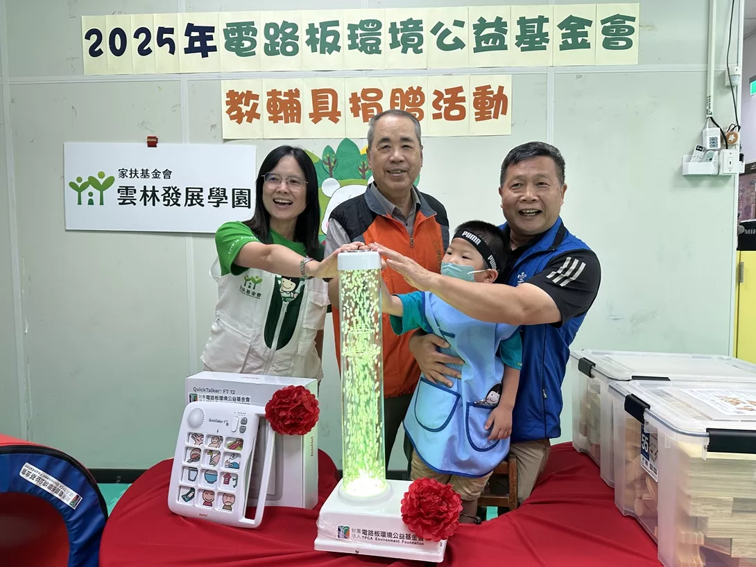 社會處林文志處長與電路板基金會陳正雄董事長帶領慢飛天使試用颶風泡泡燈柱